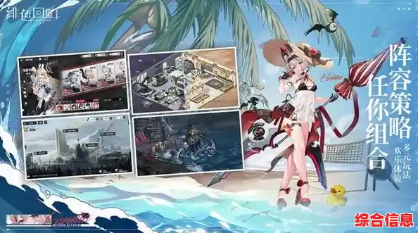 还在寻找一款充满挑战的二次元卡牌游戏？绯色回响国际服》不来试试吗？