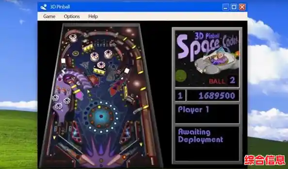 Windows XP系统ISO镜像文件官方原版下载资源分享