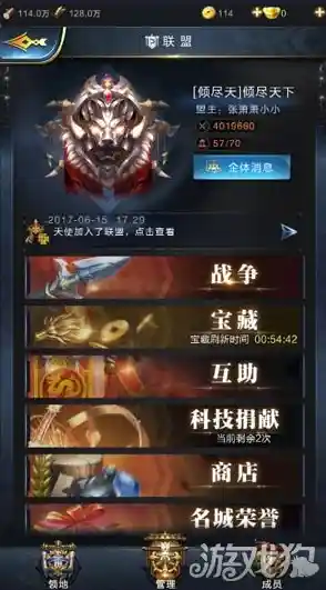 想要体验架空历史的策略战争魅力?乱世王者》多种玩法等你来战! 想要体验架空历史的策略战争魅力?乱世王者》多种玩法等你来战!