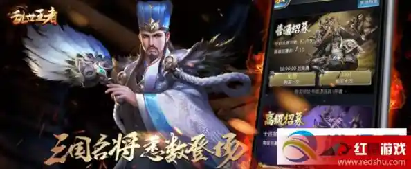 想要体验架空历史的策略战争魅力?乱世王者》多种玩法等你来战! 想要体验架空历史的策略战争魅力?乱世王者》多种玩法等你来战!