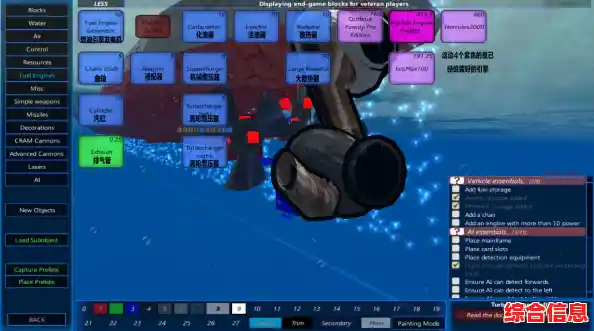 还在寻找高自由度的沙盒游戏？迷你世界老版本免费版》让你创造无极限！