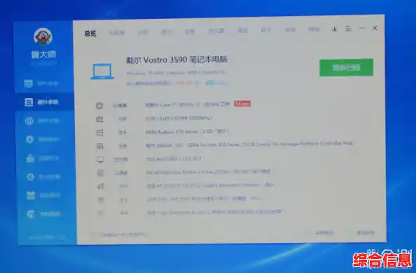 畅快体验不再等待，优质笔记本内存条助力电脑性能飞速提升！