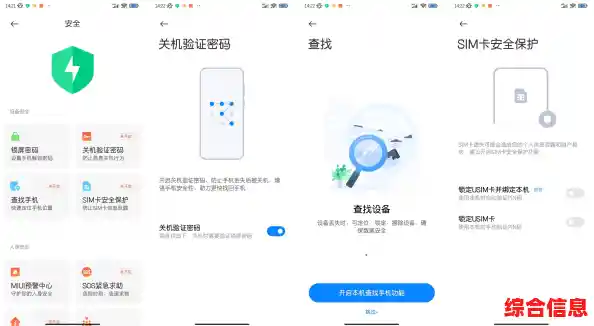 探索小米账户：您的智能生活管家，安全与便捷的完美融合