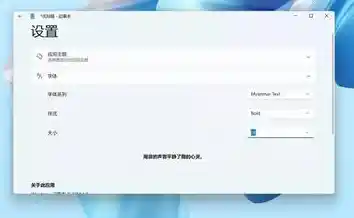 升级Windows 11的老设备性能实际表现如何？