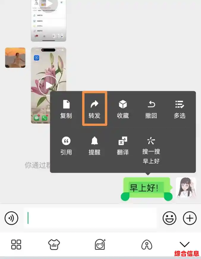 掌握微信群发消息的核心技巧:从基础设置到成功发送全流程 掌握微信群发消息的核心技巧:从基础设置到成功发送全流程