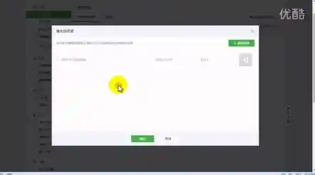 掌握微信群发消息的核心技巧:从基础设置到成功发送全流程 掌握微信群发消息的核心技巧:从基础设置到成功发送全流程