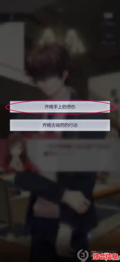 谁不想化身新人律师解锁甜蜜委托？未定事件簿》最新版即刻下载！