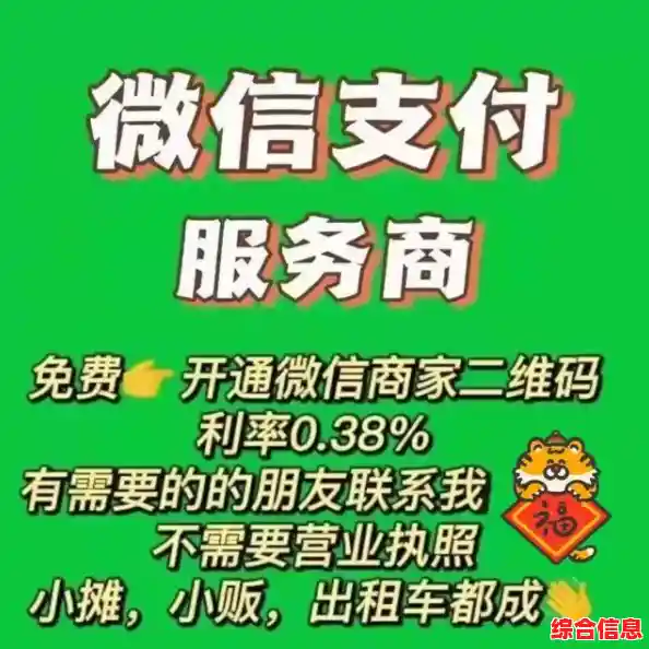 高效收款新方案，300部手机同时到账助力商业增长