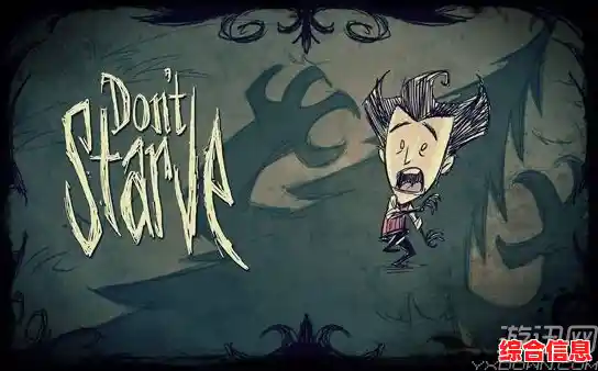 还在找高自由度的生存游戏?饥荒单机版》绝对让你爱不释手! 还在找高自由度的生存游戏?饥荒单机版》绝对让你爱不释手!