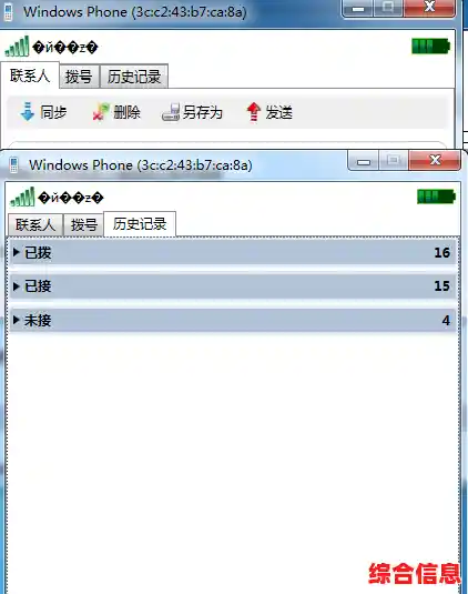 联想小新Win11屏幕显示模糊？实用解决方法一网打尽