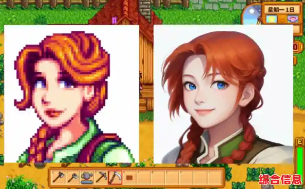 想体验二次元画风的农场生活?来看看《星露谷物语美化版千杯寒雪》吧! 想体验二次元画风的农场生活?来看看《星露谷物语美化版千杯寒雪》吧!