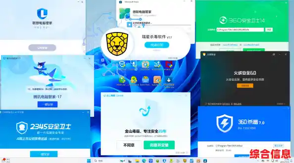 百度电脑管家:全面保障系统安全,高效防御各类网络威胁 百度电脑管家:全面保障系统安全,高效防御各类网络威胁