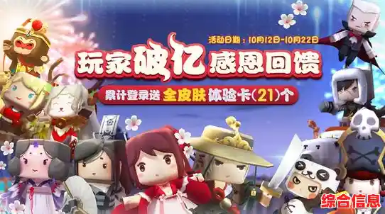 还在找复古游戏?迷你世界老版本0.12.1的经典玩法你尝试过吗? 还在找复古游戏?迷你世界老版本0.12.1的经典玩法你尝试过吗?