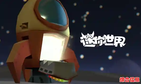 迷你星球战场:谁说FPS不能自己设计怪物? 迷你星球战场:谁说FPS不能自己设计怪物?