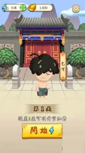 还在找老少咸宜的休闲游戏?超级破坏砖块》一玩就上瘾! 还在找老少咸宜的休闲游戏?超级破坏砖块》一玩就上瘾!