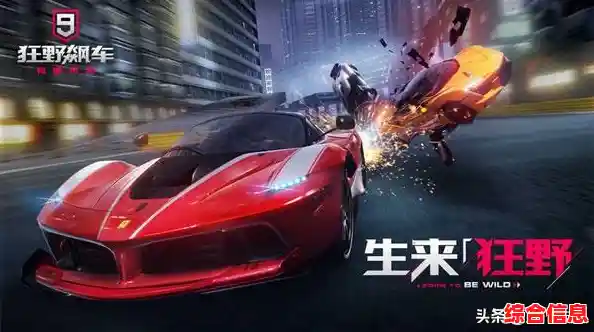 想体验与北美玩家同场竞速的快感？快来下载《真实赛车3北美服》