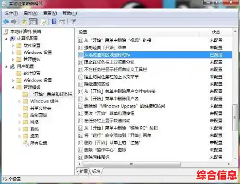 如何找回Windows 11中突然消失的散热模式设置选项 如何找回Windows 11中突然消失的散热模式设置选项