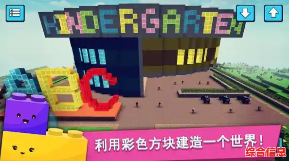 想体验无限创造的乐趣?试试《Minecraft国际版免费版》吧! 想体验无限创造的乐趣?试试《Minecraft国际版免费版》吧!