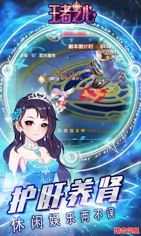 权威手机游戏排行榜发布:精选热门手游,带您尽享精彩游戏世界! 权威手机游戏排行榜发布:精选热门手游,带您尽享精彩游戏世界!