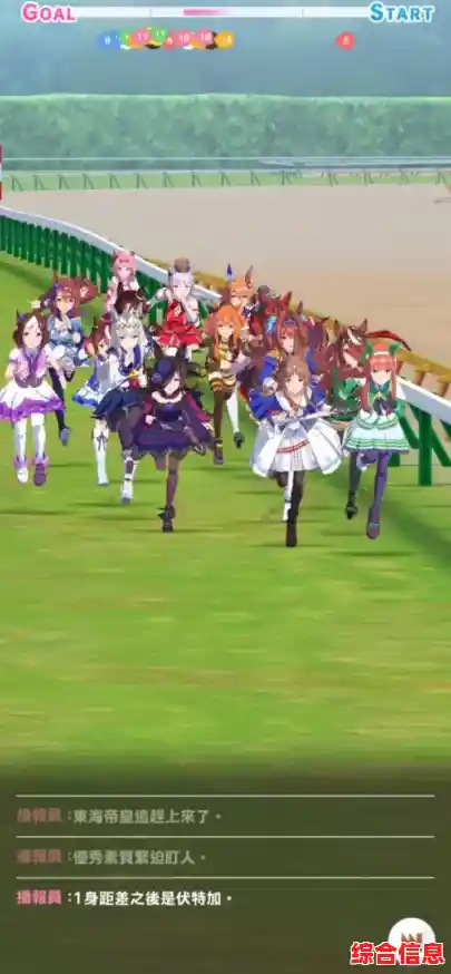 喜欢无和谐角色的二次元手游？赛马娘”繁中台服满足你，快来下载体验！