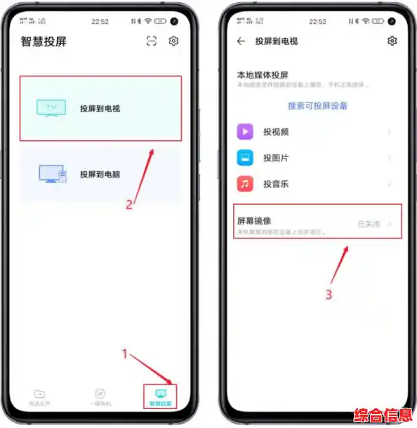 如何将手机画面无线投射到电视:完整操作教程分享 如何将手机画面无线投射到电视:完整操作教程分享