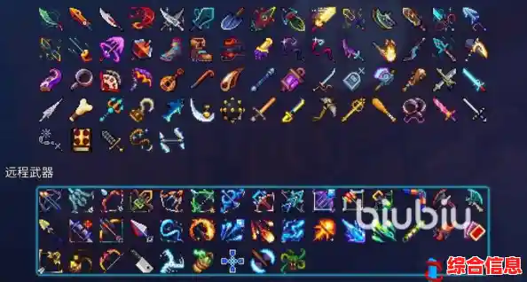 搭配武器、探索地下城?死亡细胞》不正是你的菜? 搭配武器、探索地下城?死亡细胞》不正是你的菜?