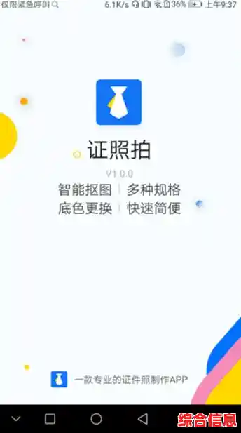 掌握这些vivo手机截屏方法,轻松玩转屏幕快照保存 掌握这些vivo手机截屏方法,轻松玩转屏幕快照保存