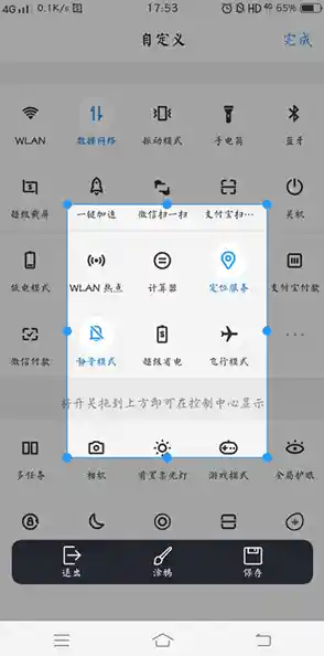 掌握这些vivo手机截屏方法,轻松玩转屏幕快照保存 掌握这些vivo手机截屏方法,轻松玩转屏幕快照保存