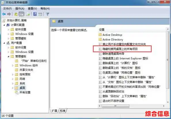 解决Windows 11设置无法打开的实用技巧与详细步骤 解决Windows 11设置无法打开的实用技巧与详细步骤