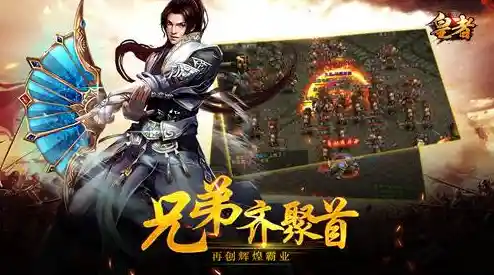 想要体验热血城邦争霸?这款策略手游让你一统天下! 想要体验热血城邦争霸?这款策略手游让你一统天下!