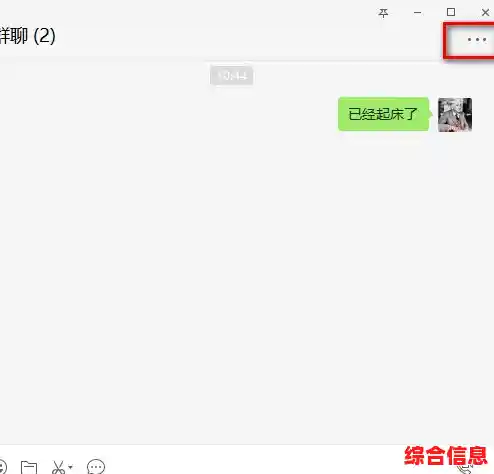 掌握这些技巧,微信群解散变得简单快捷又省心 掌握这些技巧,微信群解散变得简单快捷又省心