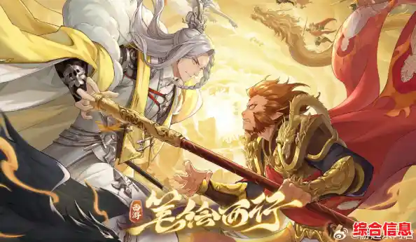 还在等什么?西游笔绘西行》原创剧情+卡牌对决,不试试吗? 还在等什么?西游笔绘西行》原创剧情+卡牌对决,不试试吗?