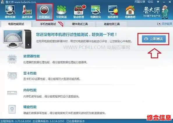 显卡天梯图最新版本查看攻略:快速获取硬件性能排行榜 显卡天梯图最新版本查看攻略:快速获取硬件性能排行榜