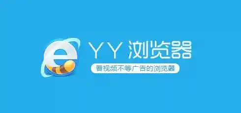 [yy下载]立即免费下载正版应用，极速获取最新版本满足你的所有需求