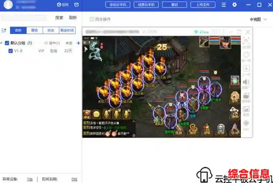 手机配置低就玩不了《第五人格极速版云游戏》云端计算让老设备也能流畅对战! 手机配置低就玩不了《第五人格极速版云游戏》云端计算让老设备也能流畅对战!