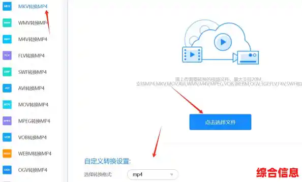 轻松掌握MKV无损转MP4:详细步骤与实用技巧分享 轻松掌握MKV无损转MP4:详细步骤与实用技巧分享
