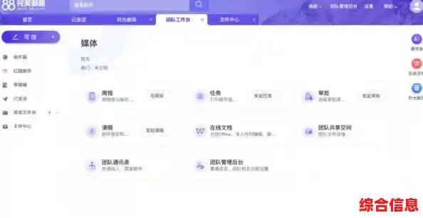 电子邮箱格式正确设置指南:提升沟通效率与避免常见错误 电子邮箱格式正确设置指南:提升沟通效率与避免常见错误