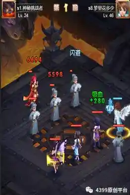 厌倦了单调升级?仙剑奇侠传新的开始》带给你更丰富的仙侠冒险! 厌倦了单调升级?仙剑奇侠传新的开始》带给你更丰富的仙侠冒险!