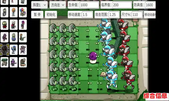 植物大战僵尸玩腻了?PVZBT版的独特搭配和丰富关卡不试试吗? 植物大战僵尸玩腻了?PVZBT版的独特搭配和丰富关卡不试试吗?