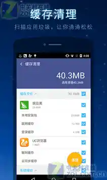探索[uc手机浏览器]智能优化，让您的移动上网更流畅高效