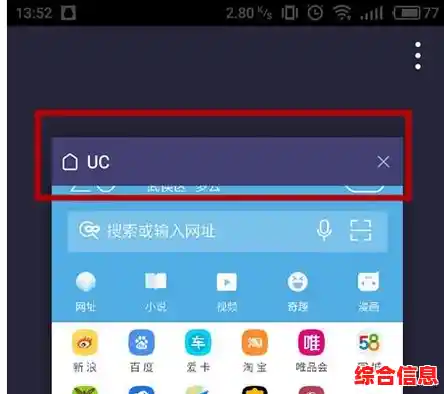 探索[uc手机浏览器]智能优化，让您的移动上网更流畅高效