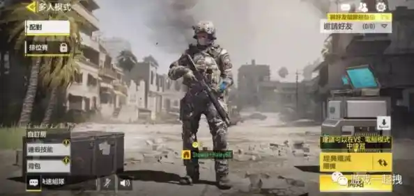 还在寻找一款能改装武器的射击游戏?不如试试使命召唤国际服! 还在寻找一款能改装武器的射击游戏?不如试试使命召唤国际服!