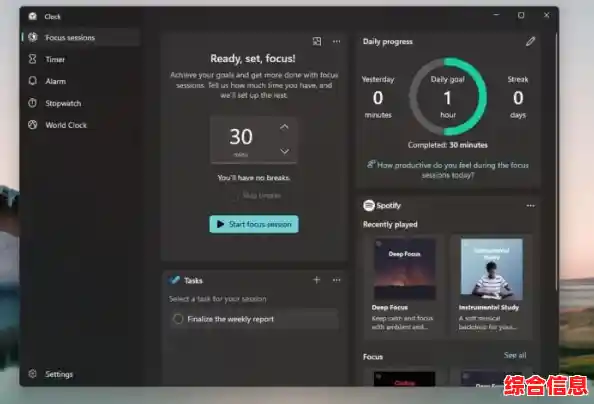 Windows 11震撼登场!微软新一代操作系统重塑桌面体验与生产力 Windows 11震撼登场!微软新一代操作系统重塑桌面体验与生产力