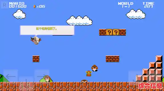 超级马里奥手机版:谁不想重温这经典的横版冒险? 超级马里奥手机版:谁不想重温这经典的横版冒险?