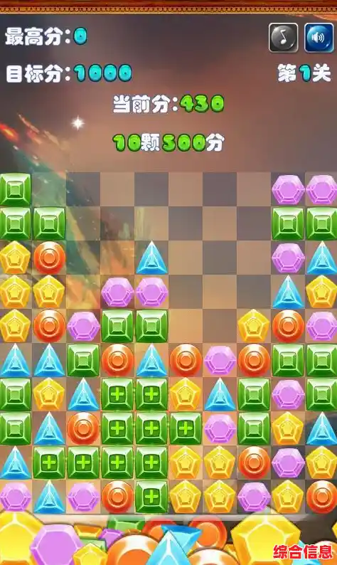 还在寻找简单易上手的消除游戏?宝石连线》带你畅玩上百关卡! 还在寻找简单易上手的消除游戏?宝石连线》带你畅玩上百关卡!