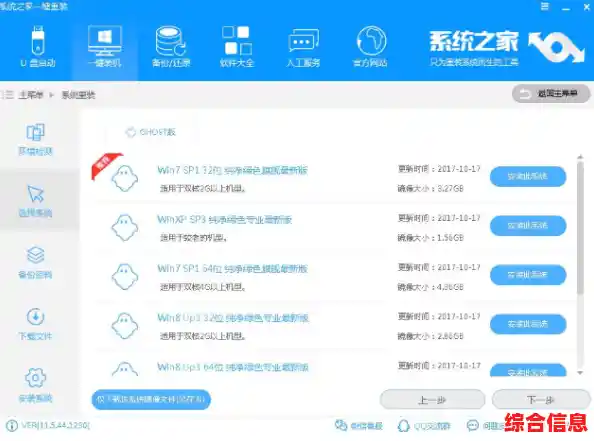 快速上手XP系统:获取最新官方镜像及简易安装步骤详解 快速上手XP系统:获取最新官方镜像及简易安装步骤详解