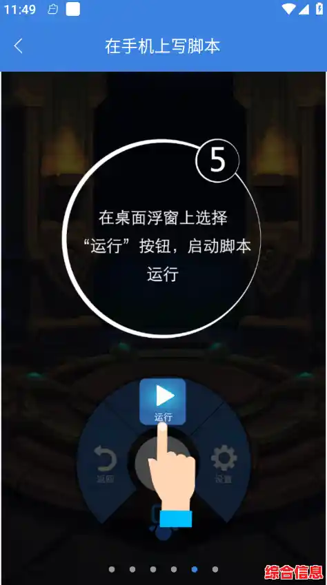 解锁按键精灵强大功能:全面指南助你轻松实现自动化操作 解锁按键精灵强大功能:全面指南助你轻松实现自动化操作