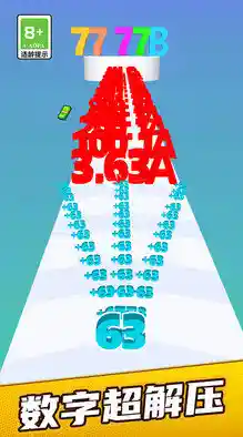 【233游戏终极挑战:智慧与速度的对决,数字王者等你来战! 【233游戏终极挑战:智慧与速度的对决,数字王者等你来战!