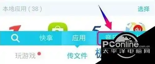 挑选心仪的音乐应用:详细功能对比与使用心得分享 挑选心仪的音乐应用:详细功能对比与使用心得分享