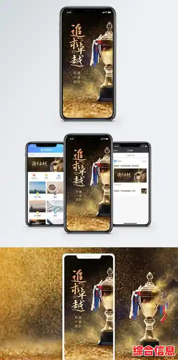 卓越性能铸就名牌手机,每一细节皆彰显非凡品质与可靠保证 卓越性能铸就名牌手机,每一细节皆彰显非凡品质与可靠保证